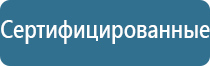 системы ароматизации воздуха