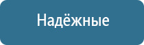 картридж для ароматизации воздуха в кондиционере