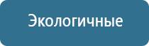 автоматическая ароматизация помещений