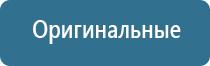 ароматизатор воздуха для дома с палочками