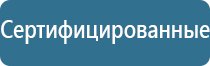 ароматизатор для автомобиля электрический