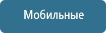 набор освежитель воздуха автоматический