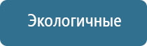 ароматизаторы для магазинов и торговых помещений